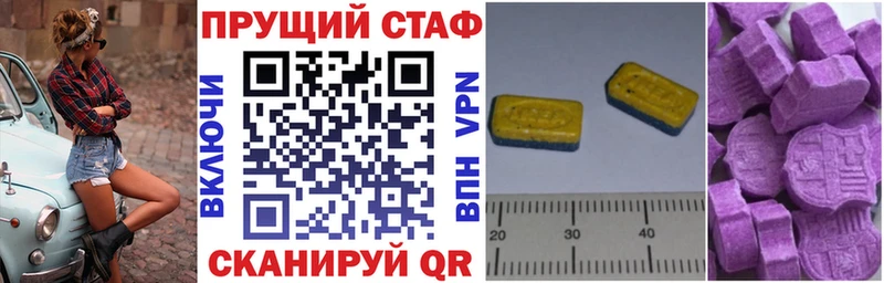 Сколько стоит Ядрин MDMA  Марихуана  Мефедрон  ГАШ  Cocaine  A PVP  Псилоцибиновые грибы 