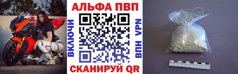 нарко площадка как зайти  Ядрин  A PVP кристаллы 