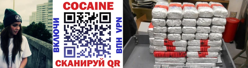 Cocaine 97%  Ядрин 