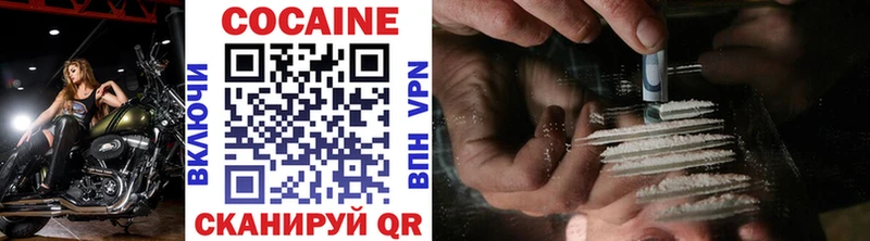COCAIN 97% Ядрин