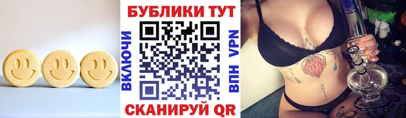 ЭКСТАЗИ ешки  где найти   Ядрин 