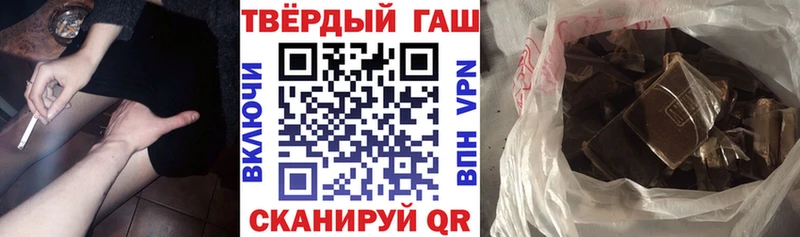 закладка  Ядрин  ГАШ гарик 