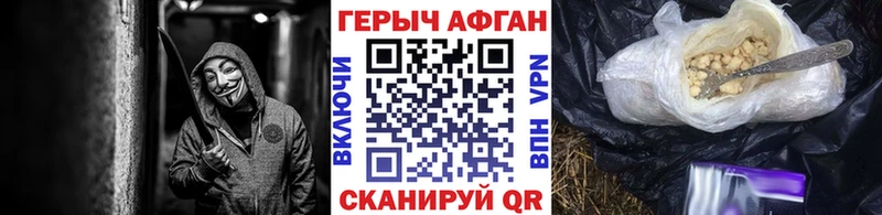 Героин гречка  Ядрин 