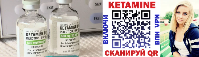 Кетамин ketamine как найти наркотики Ядрин