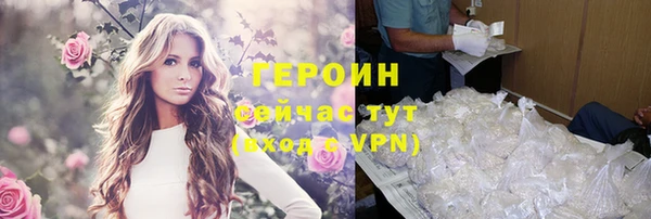 трава Вязьма