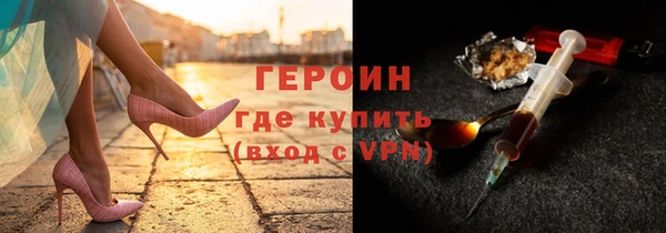 ALPHA-PVP Горнозаводск