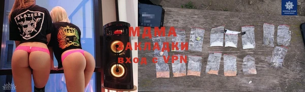 мдма Вяземский