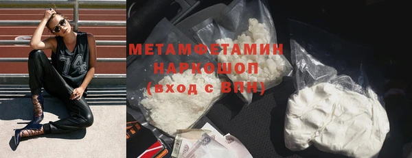 дживик Вязники