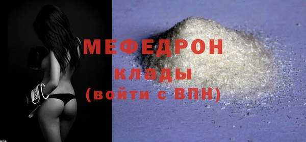 мдма Вяземский