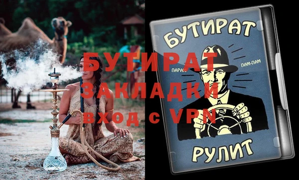 трава Вязьма