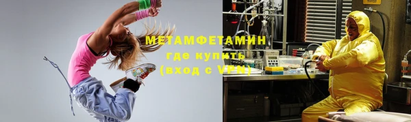 трава Вязьма