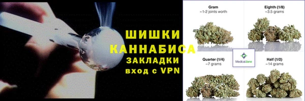 ALPHA-PVP Горнозаводск