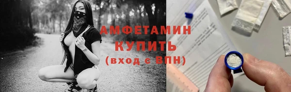 мдма Вяземский