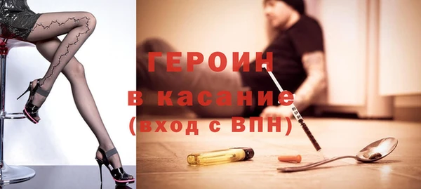 трава Вязьма