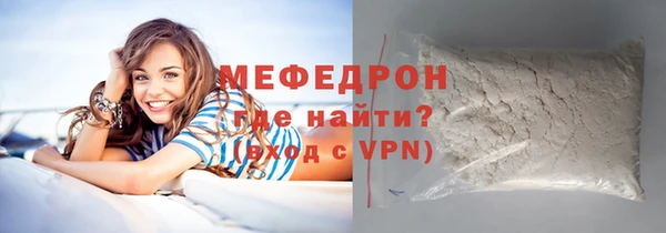 дживик Вязники