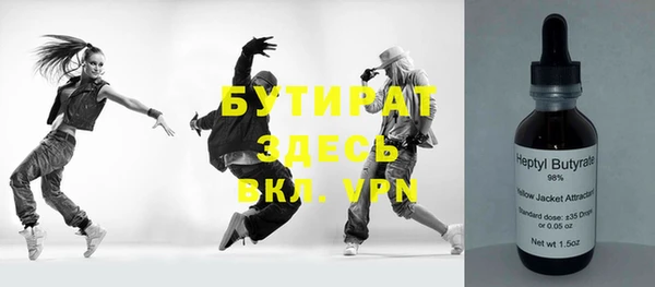 мдма Вяземский
