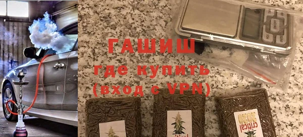 бутик Горняк