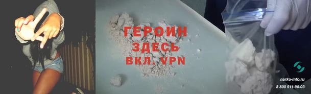 дживик Вязники