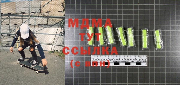 трава Вязьма