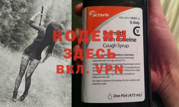 трава Вязьма