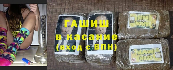 трава Вязьма