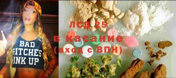 трава Вязьма