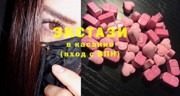 мдма Вяземский