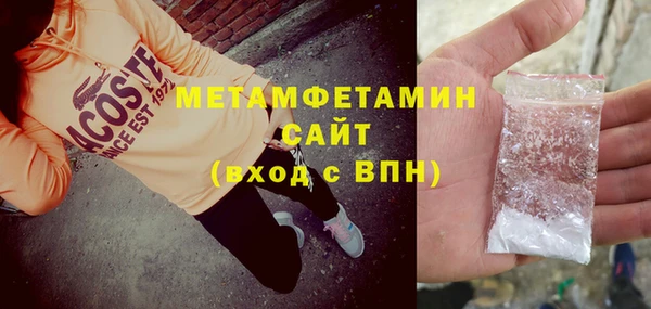 мдма Вяземский