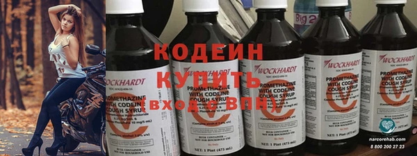 трава Вязьма