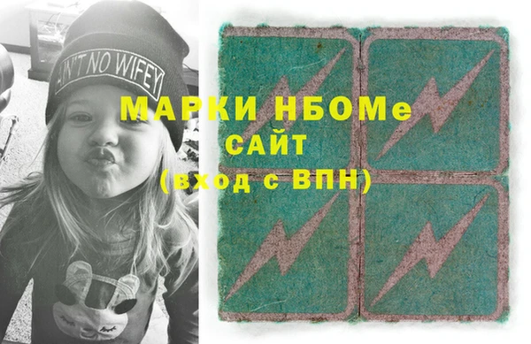 мдма Вяземский