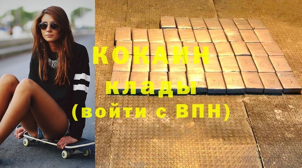 бутик Горняк