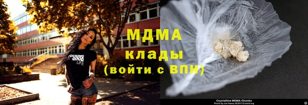 ALPHA-PVP Горнозаводск