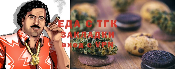 мдма Вяземский