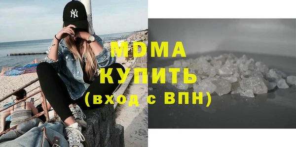 трава Вязьма
