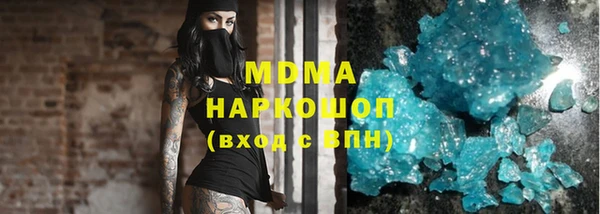 бутик Горняк