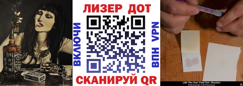 продажа наркотиков kraken tor Марки N-bome 1,5мг Ядрин